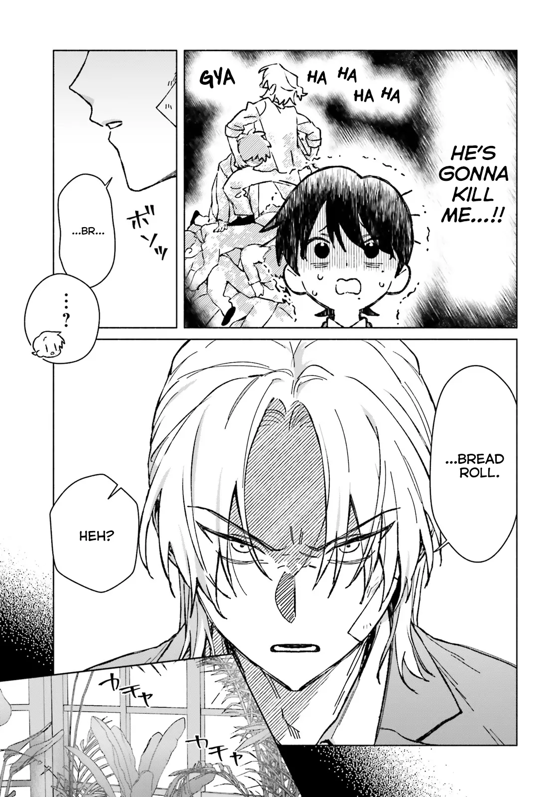 Toudou-Kun Chi No Maid Shota - Vol.2 Chapter 7