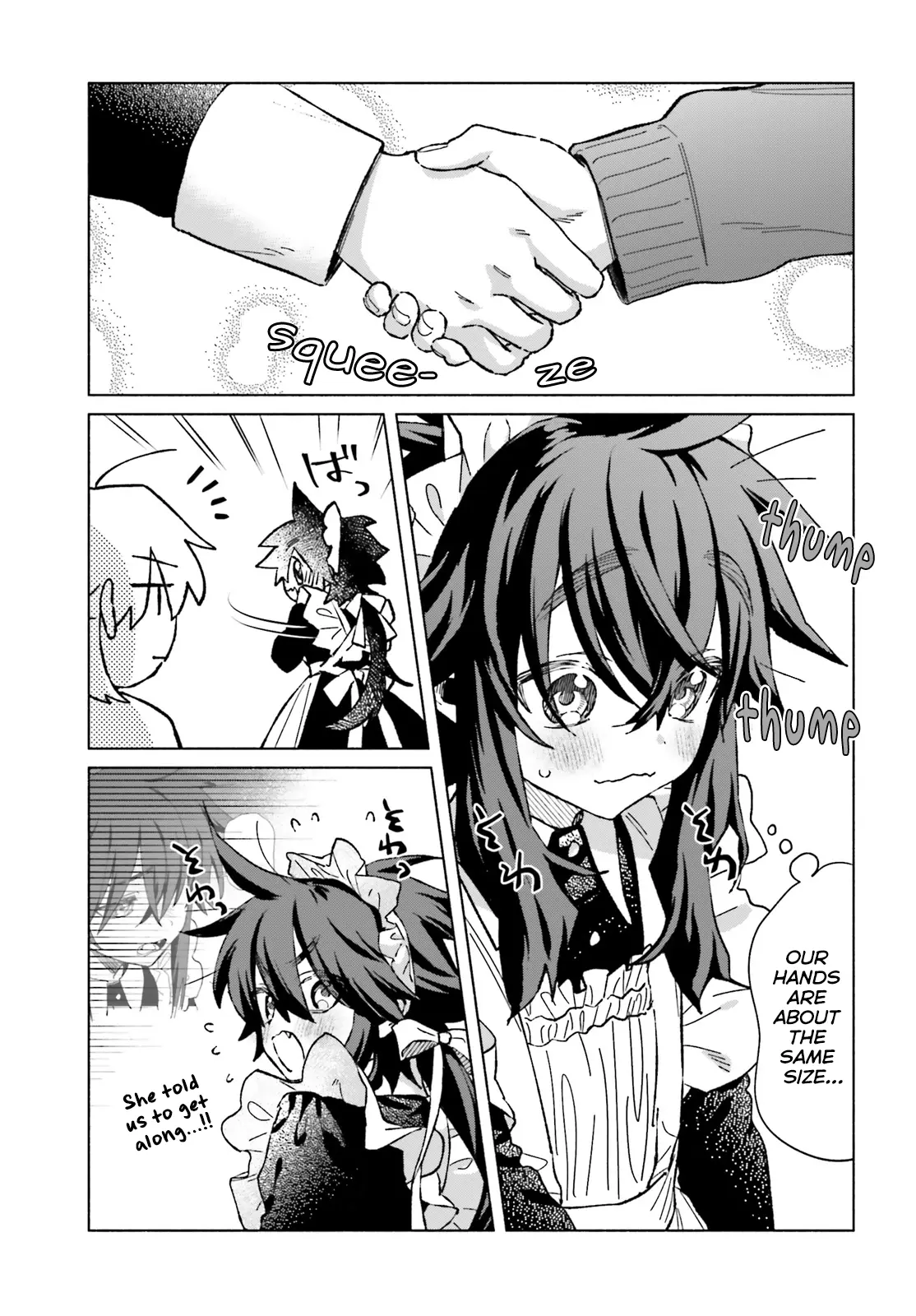 Toudou-Kun Chi No Maid Shota - Vol.2 Chapter 8.5