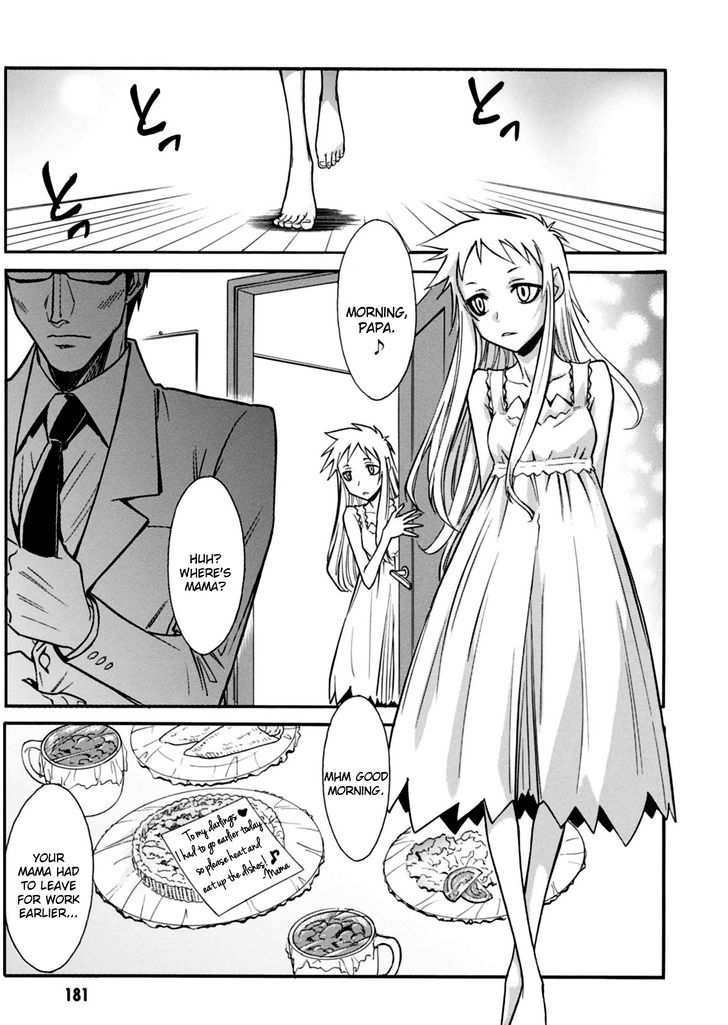 Hana No Miyako! - Vol.1 Chapter 17.5 : A Certain Family Everyday Scene