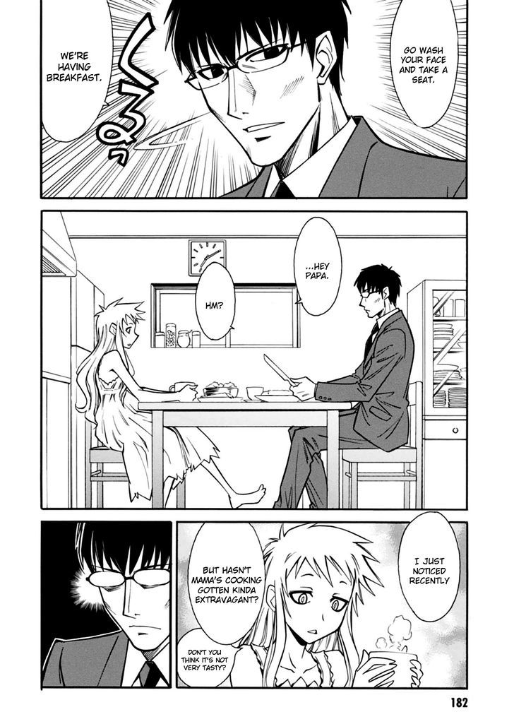 Hana No Miyako! - Vol.1 Chapter 17.5 : A Certain Family Everyday Scene