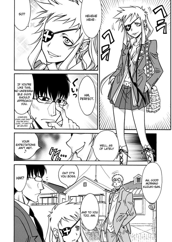 Hana No Miyako! - Vol.1 Chapter 17.5 : A Certain Family Everyday Scene