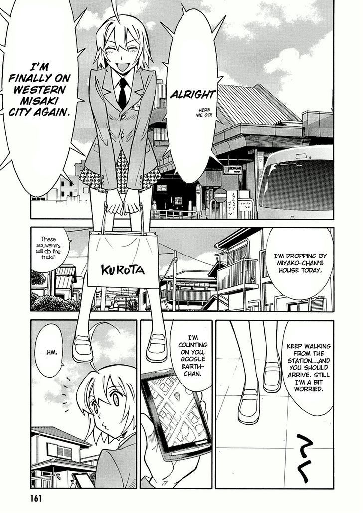 Hana No Miyako! - Vol.1 Chapter 11 : A Bit Of This And That