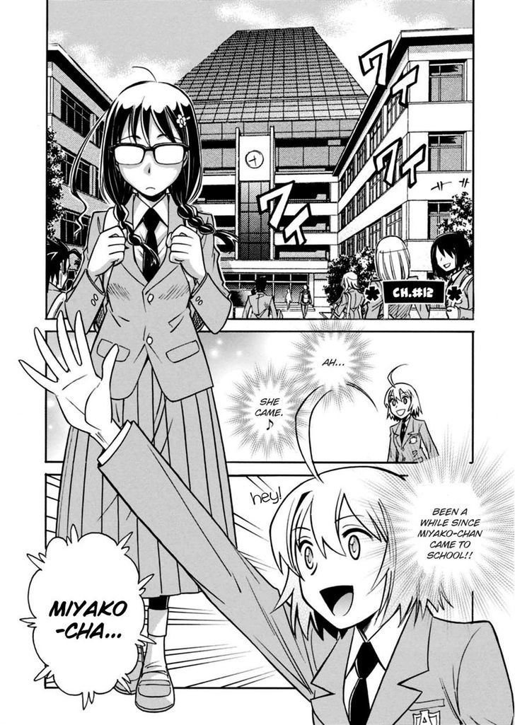 Hana No Miyako! - Vol.1 Chapter 12 : A Love Premonition.miyako S Anxiety