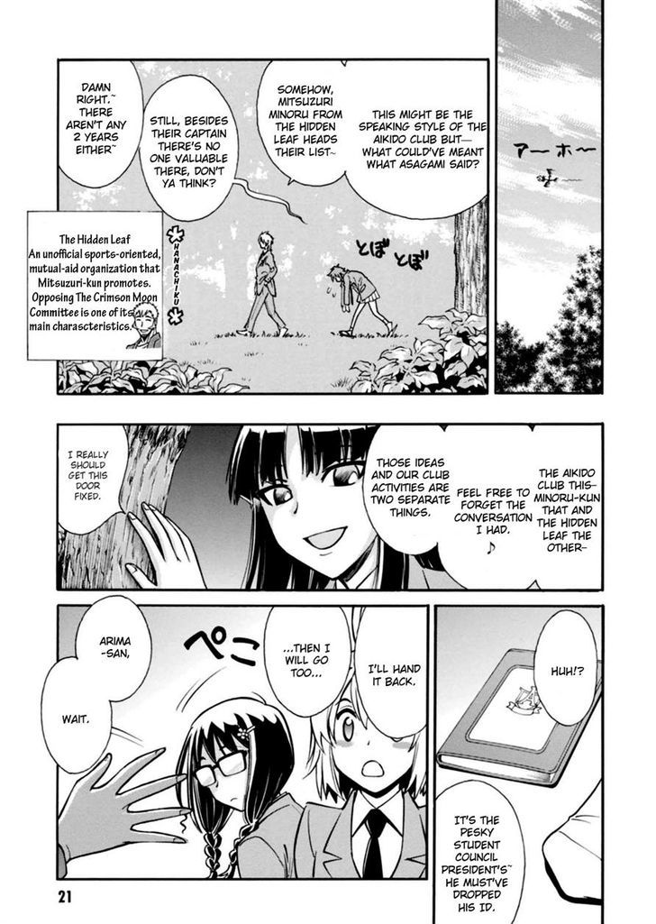 Hana No Miyako! - Vol.1 Chapter 12 : A Love Premonition.miyako S Anxiety