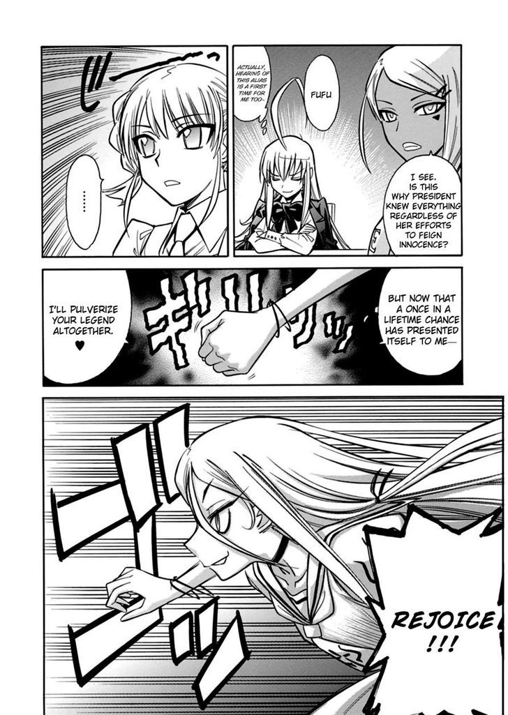 Hana No Miyako! - Vol.1 Chapter 17 : Miyako & Shiki &