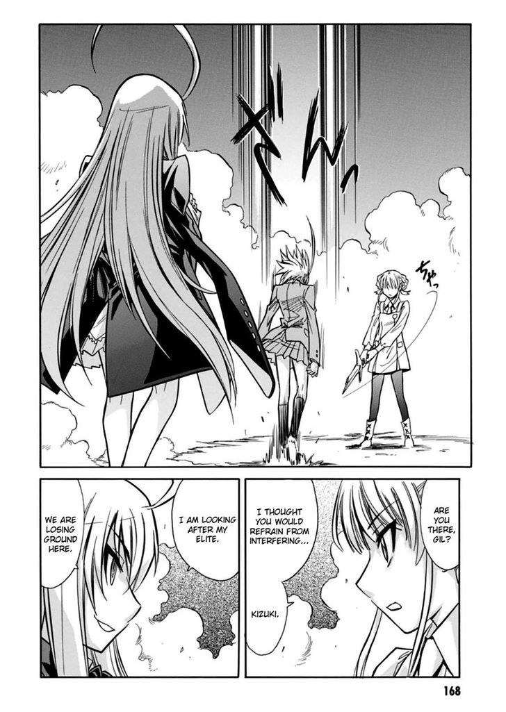 Hana No Miyako! - Vol.1 Chapter 17 : Miyako & Shiki &