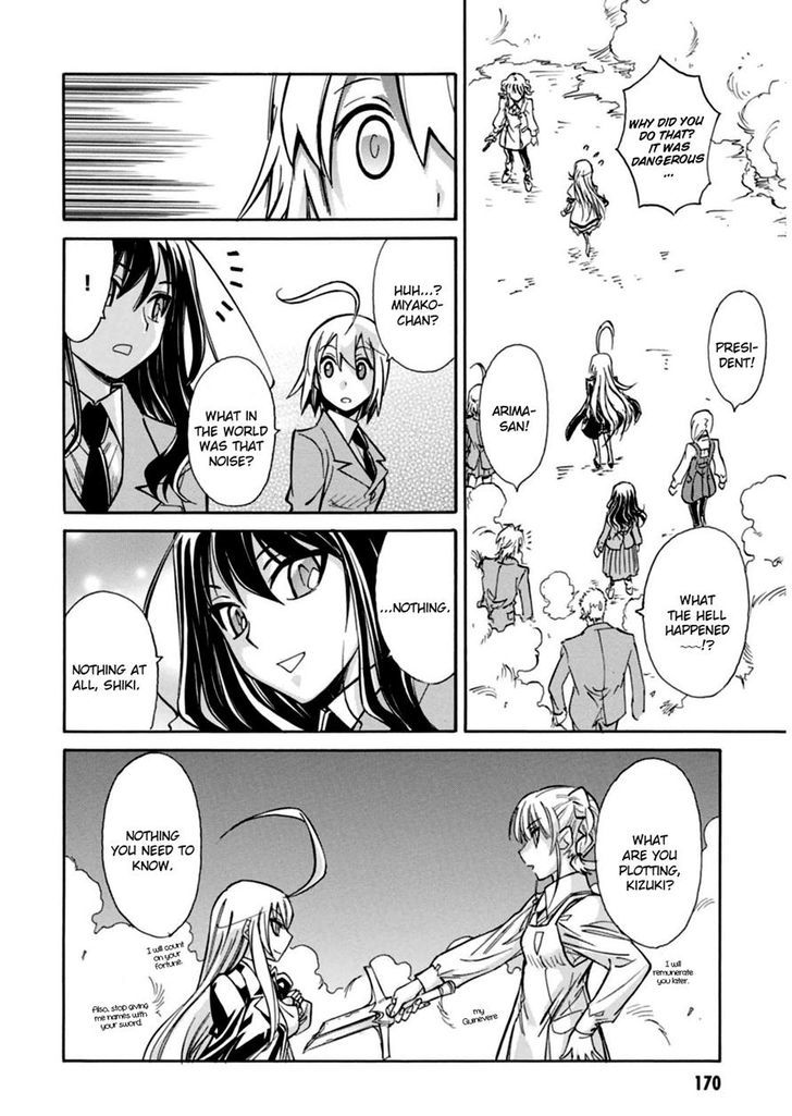 Hana No Miyako! - Vol.1 Chapter 17 : Miyako & Shiki &