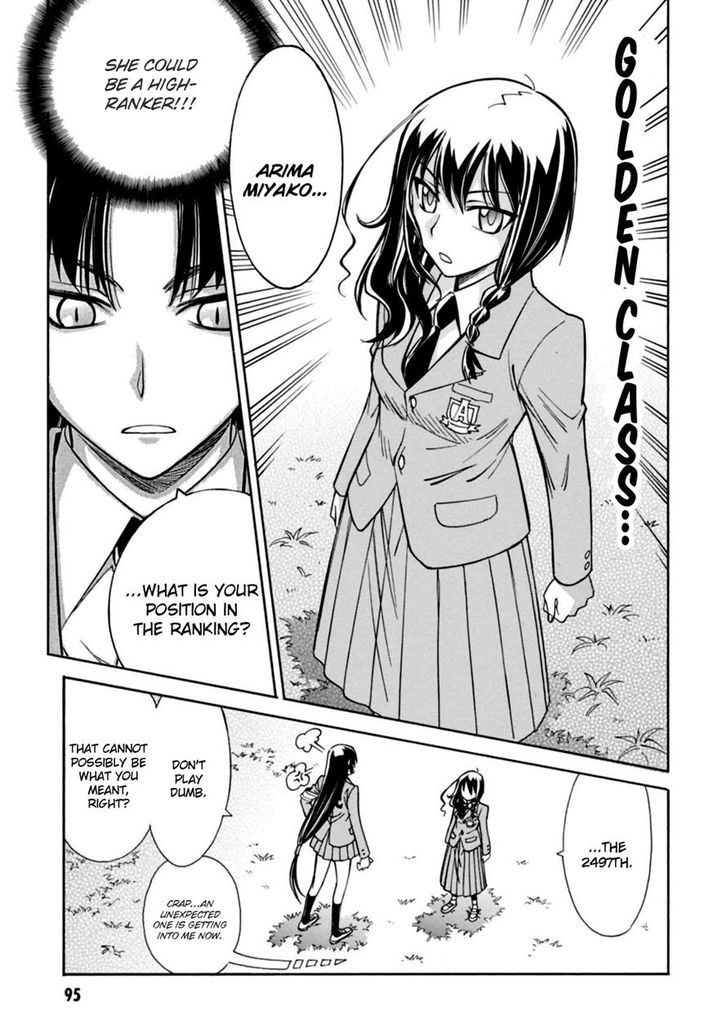 Hana No Miyako! - Vol.1 Chapter 15 : Sinister Shadow