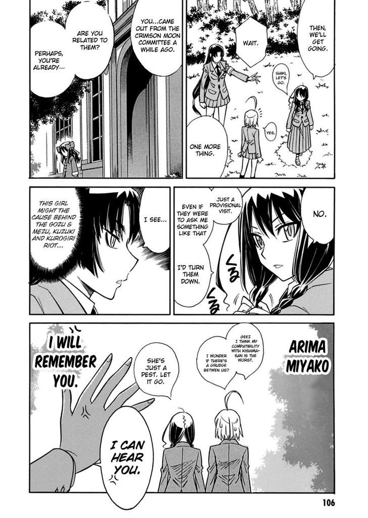 Hana No Miyako! - Vol.1 Chapter 15 : Sinister Shadow