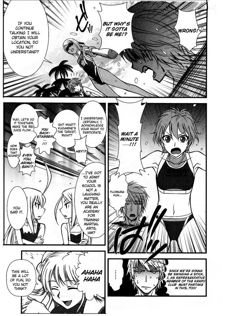 Hana No Miyako! - Vol.1 Chapter 17.6 : At The Beach