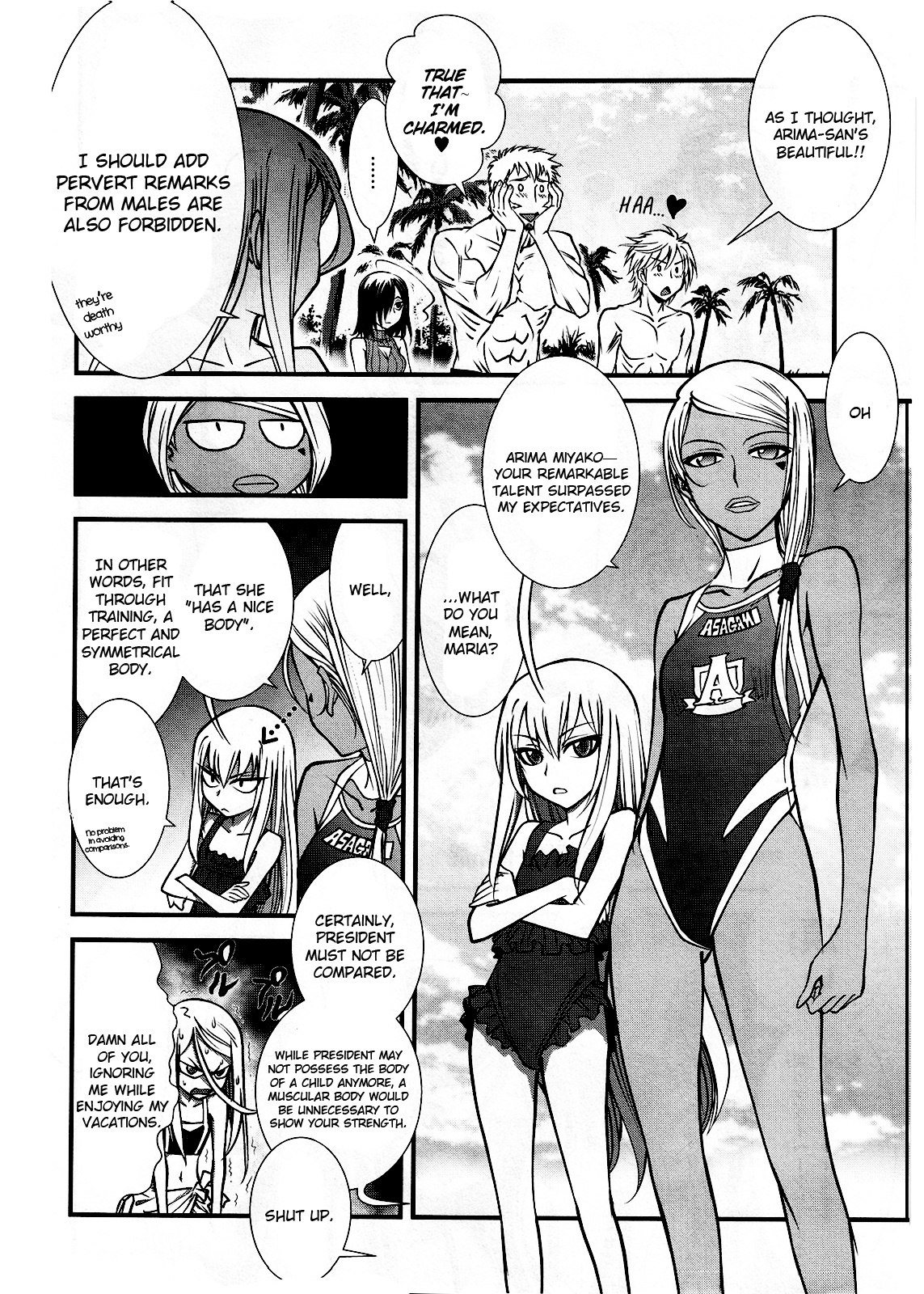 Hana No Miyako! - Chapter 17.9: At The Beach (Type-Moon Ace 10 Extra Chapter)