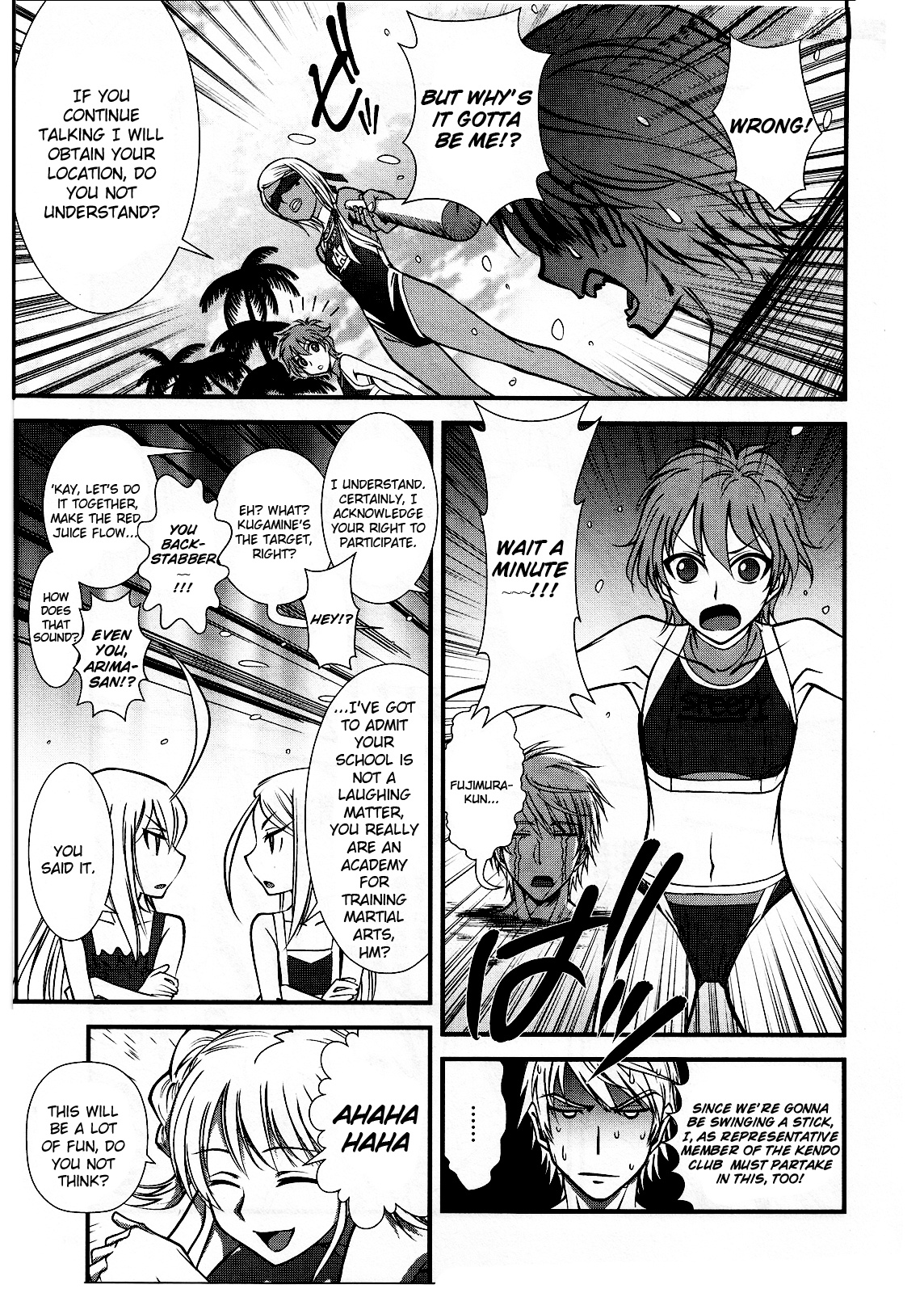 Hana No Miyako! - Chapter 17.9: At The Beach (Type-Moon Ace 10 Extra Chapter)