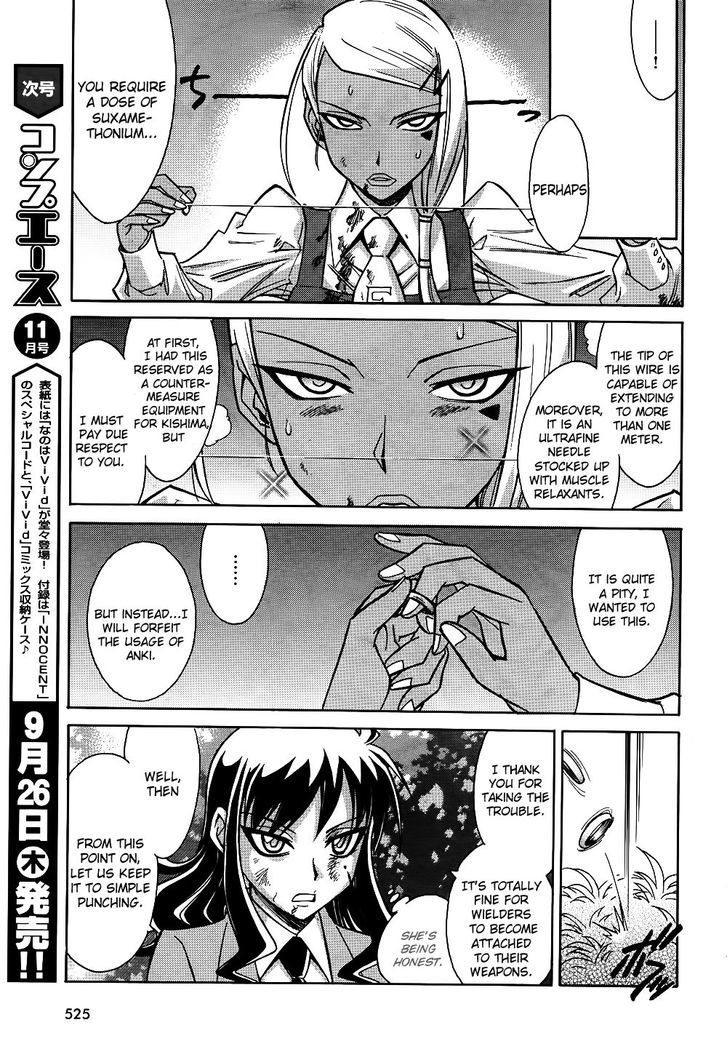 Hana No Miyako! - Vol.1 Chapter 10 : The Advent Of Her Highness