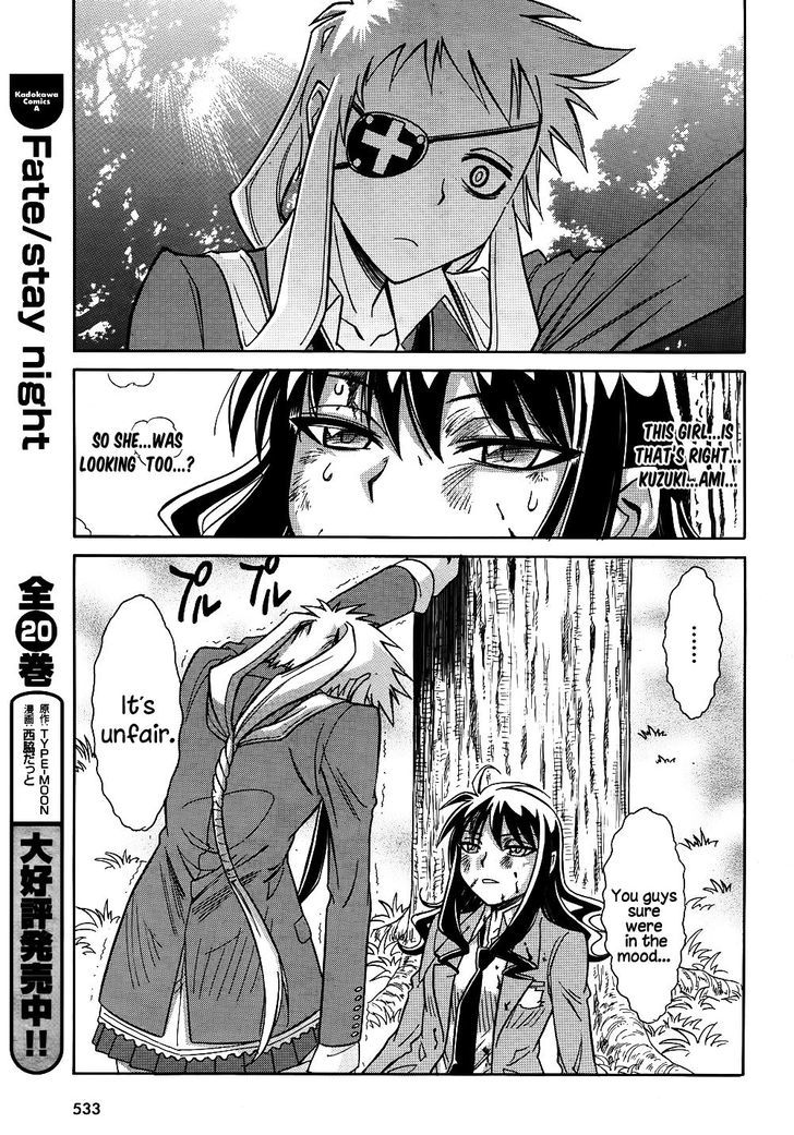 Hana No Miyako! - Vol.1 Chapter 10 : The Advent Of Her Highness