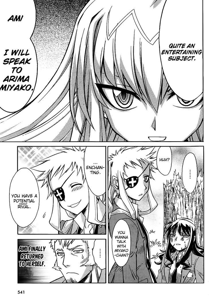 Hana No Miyako! - Vol.1 Chapter 10 : The Advent Of Her Highness