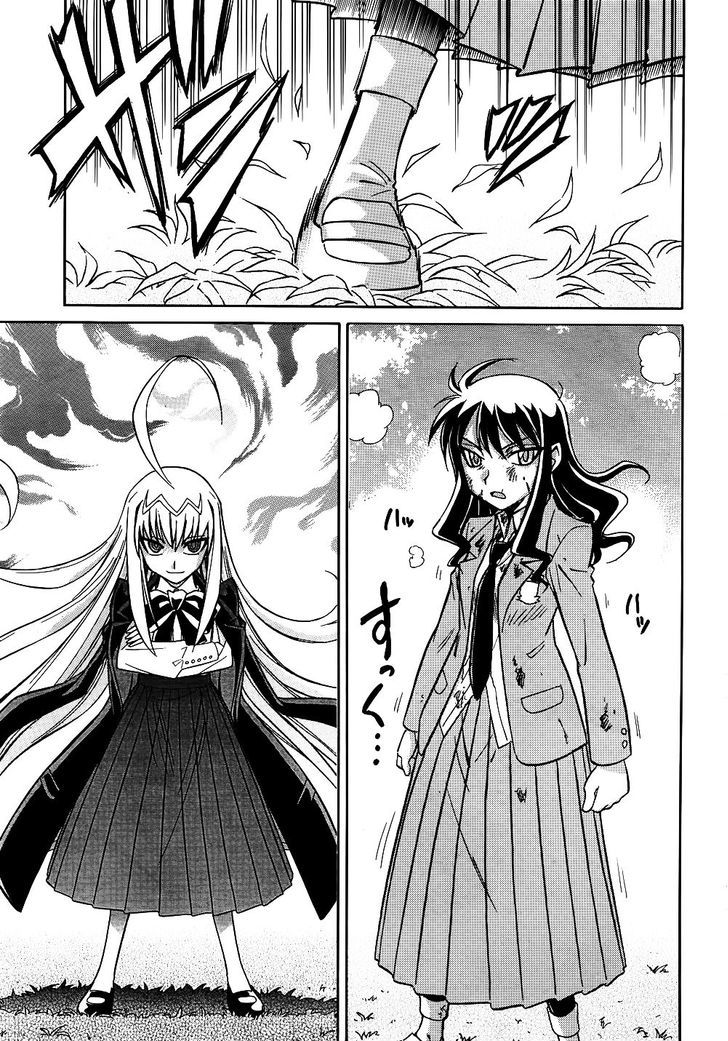 Hana No Miyako! - Vol.1 Chapter 10 : The Advent Of Her Highness