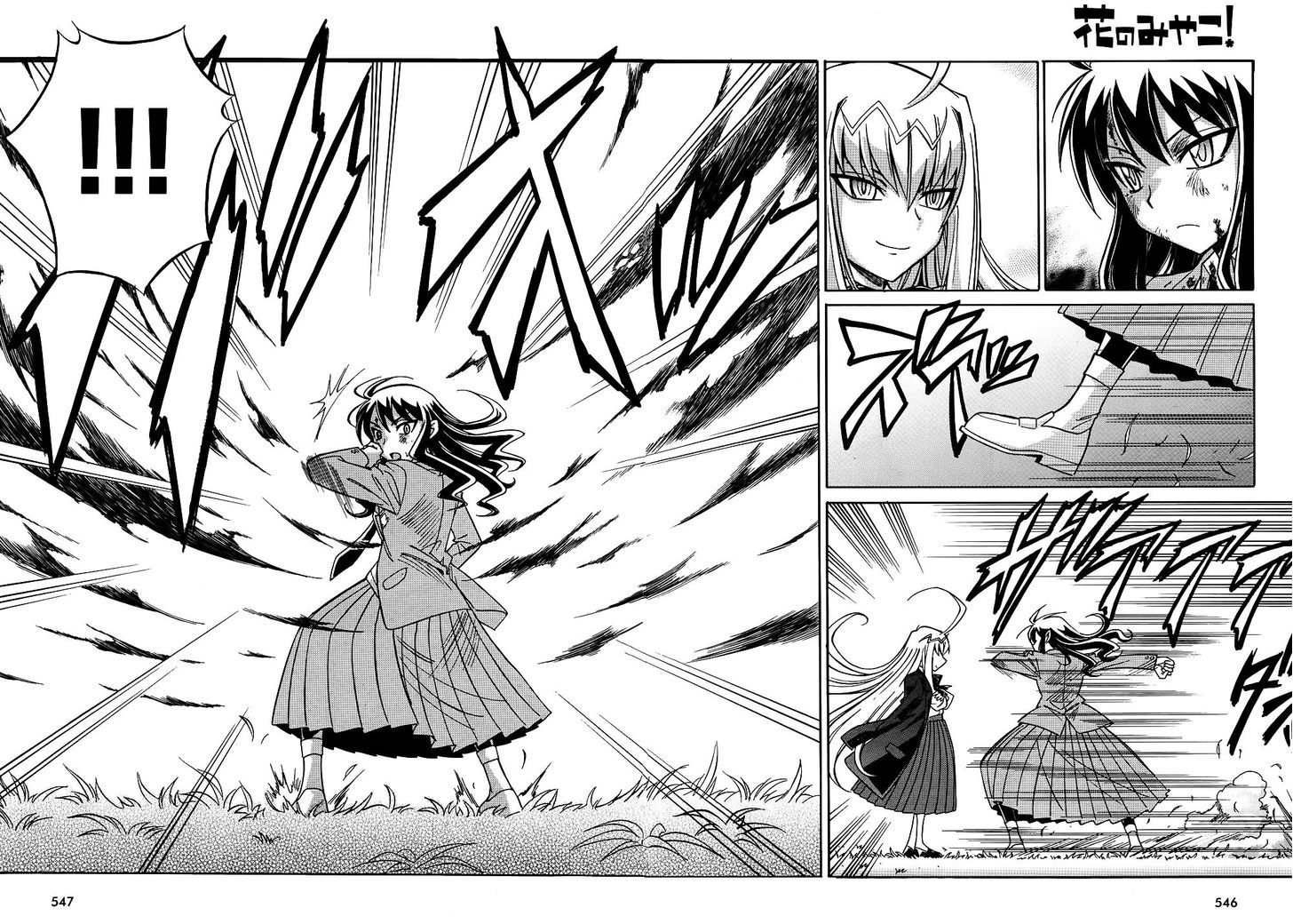 Hana No Miyako! - Vol.1 Chapter 10 : The Advent Of Her Highness