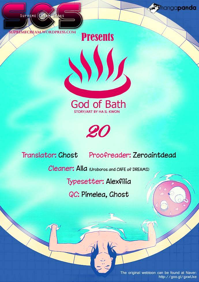 God Of Bath - Chapter 20 : Memories