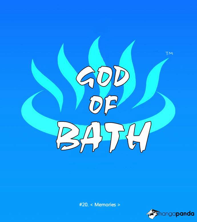 God Of Bath - Chapter 20 : Memories