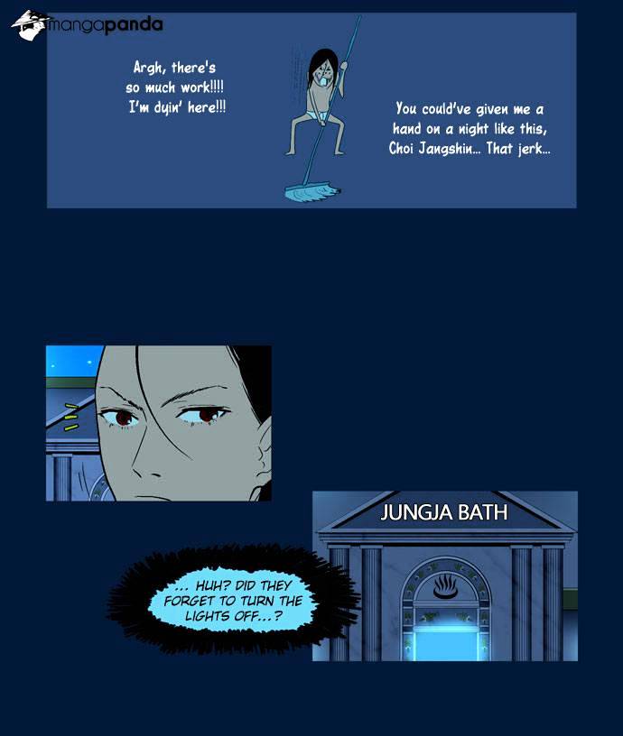 God Of Bath - Chapter 14 : Her Story