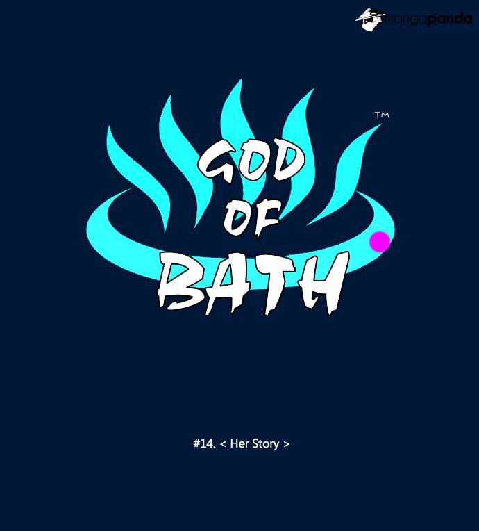 God Of Bath - Chapter 14 : Her Story