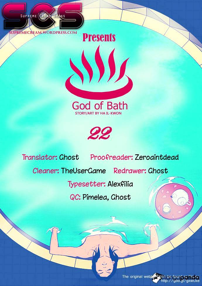 God Of Bath - Chapter 22 : Moonlight In The Bath