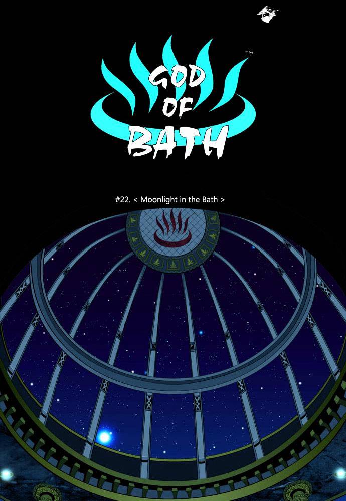 God Of Bath - Chapter 22 : Moonlight In The Bath