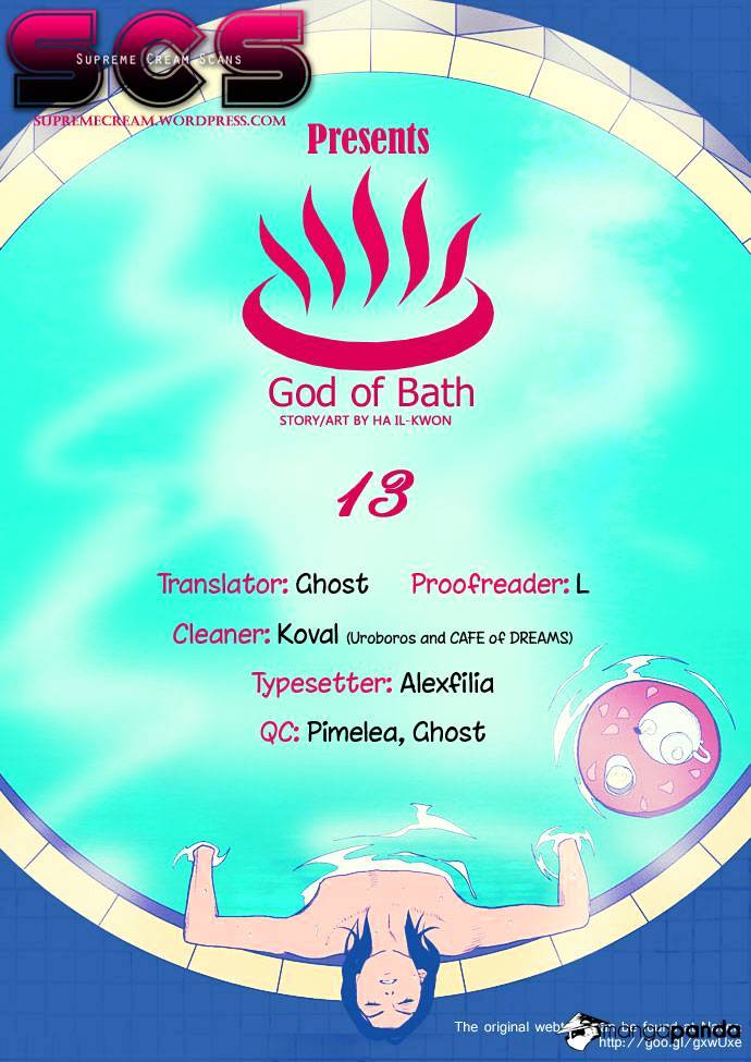 God Of Bath - Chapter 13 : None Of Them Knows What Really Happened, And Yet