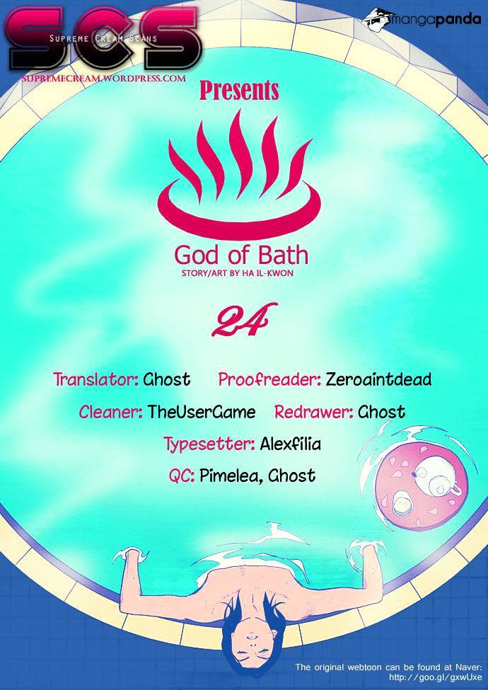 God Of Bath - Chapter 24 : The Night Before The Battle