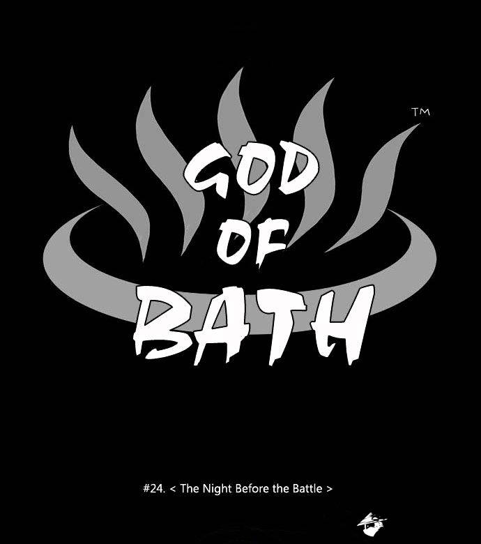 God Of Bath - Chapter 24 : The Night Before The Battle