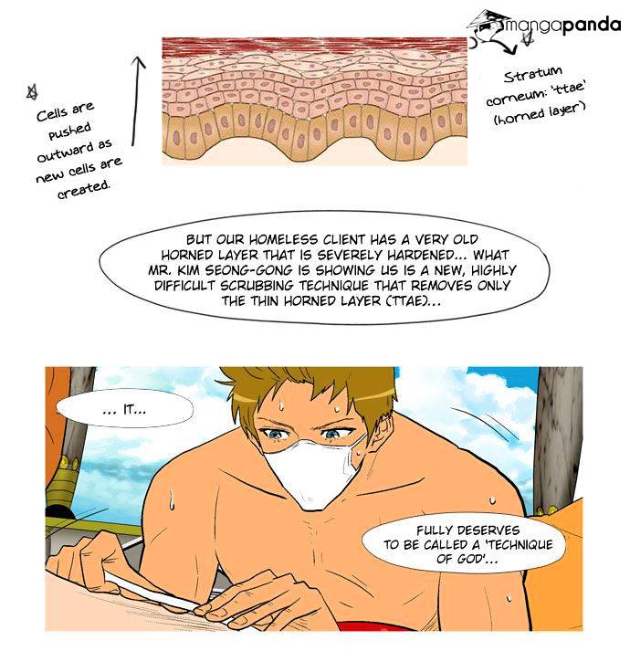 God Of Bath - Chapter 16 : The Skin-Coloured Tower (002