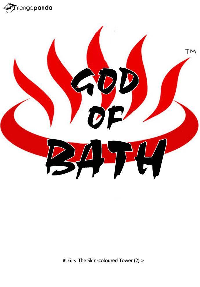 God Of Bath - Chapter 16 : The Skin-Coloured Tower (002