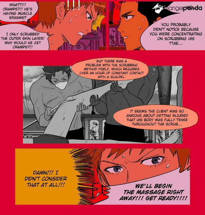 God Of Bath - Chapter 16 : The Skin-Coloured Tower (002