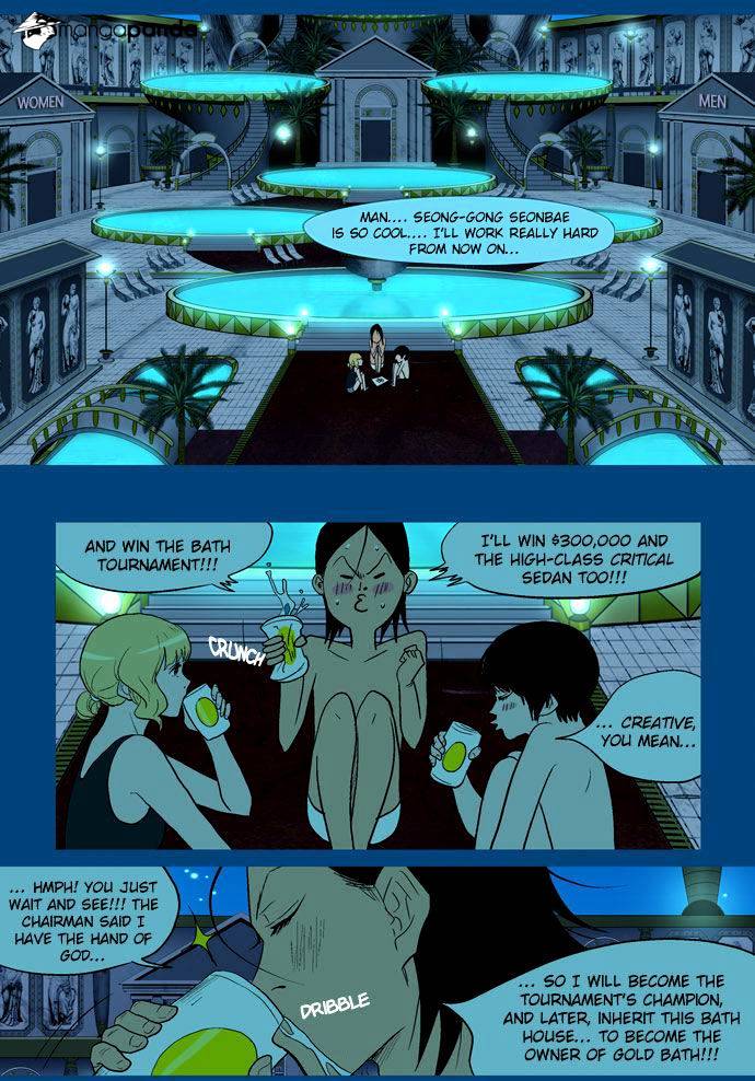 God Of Bath - Chapter 16 : The Skin-Coloured Tower (002