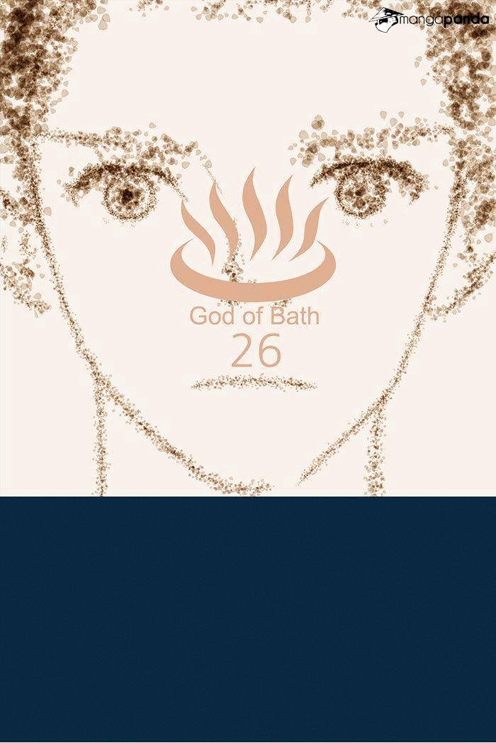 God Of Bath - Chapter 26