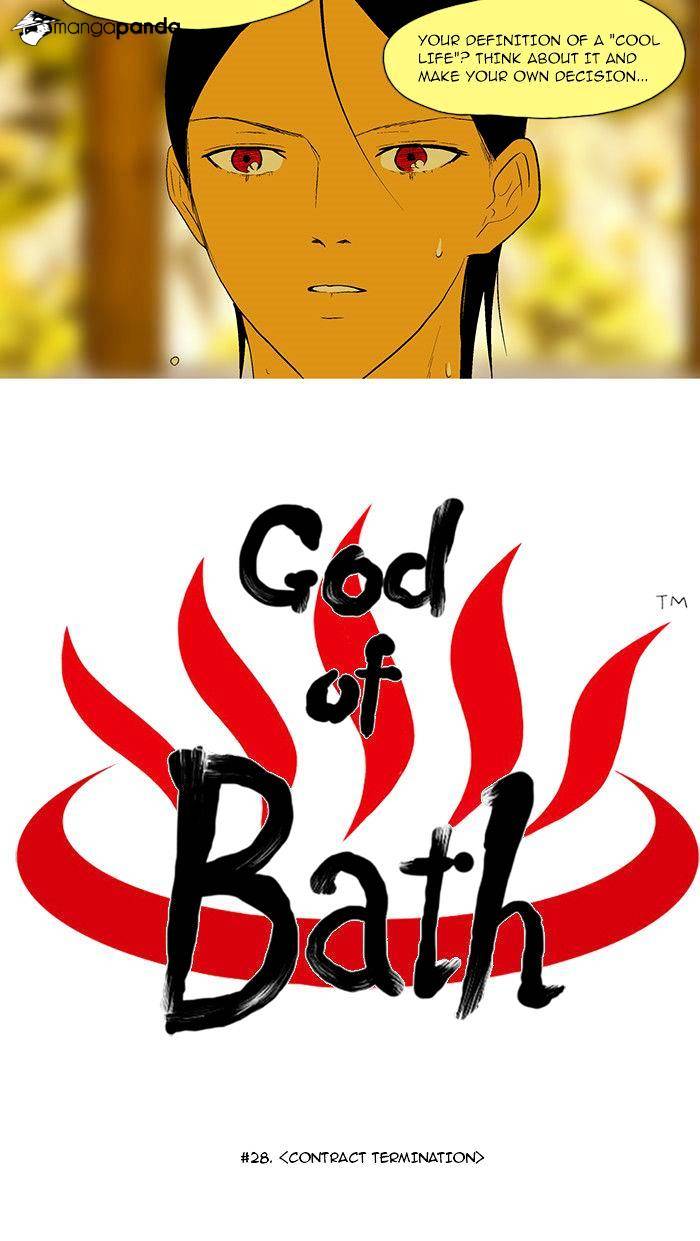 God Of Bath - Chapter 28