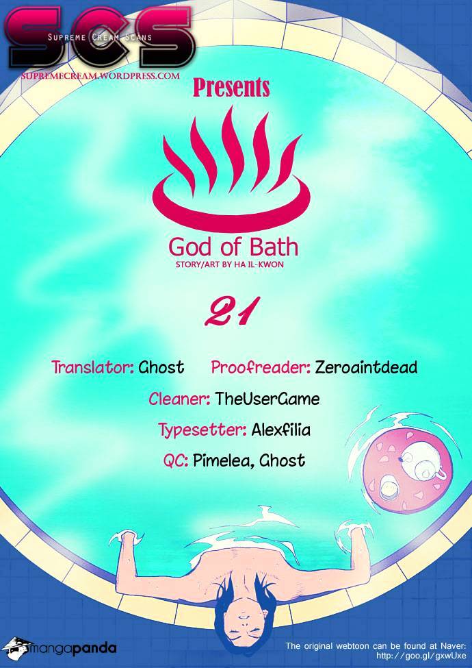 God Of Bath - Chapter 21 : Dreams