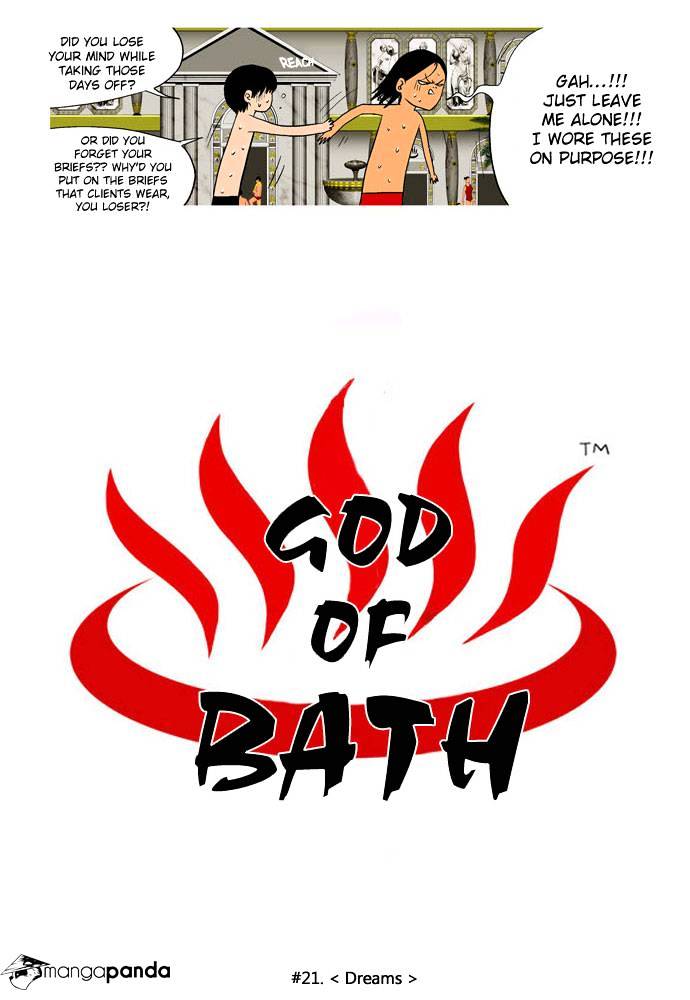 God Of Bath - Chapter 21 : Dreams