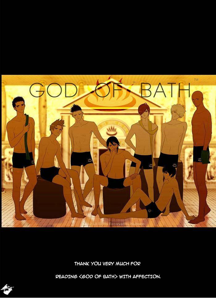 God Of Bath - Chapter 30