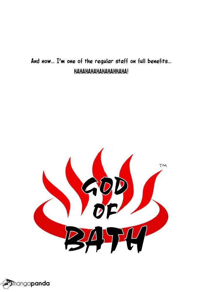 God Of Bath - Chapter 19 : Huh Seh