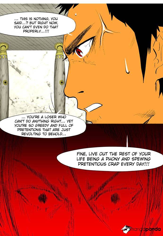 God Of Bath - Chapter 19 : Huh Seh