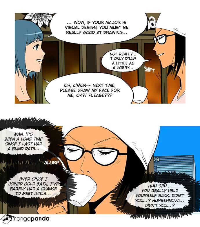 God Of Bath - Chapter 15 : The Skin-Coloured Tower (001)