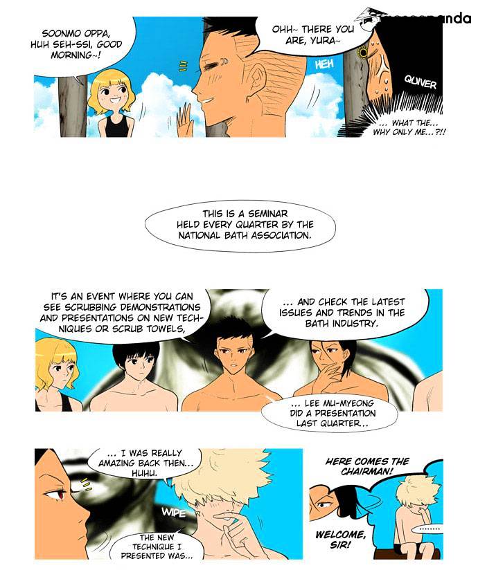 God Of Bath - Chapter 15 : The Skin-Coloured Tower (001)