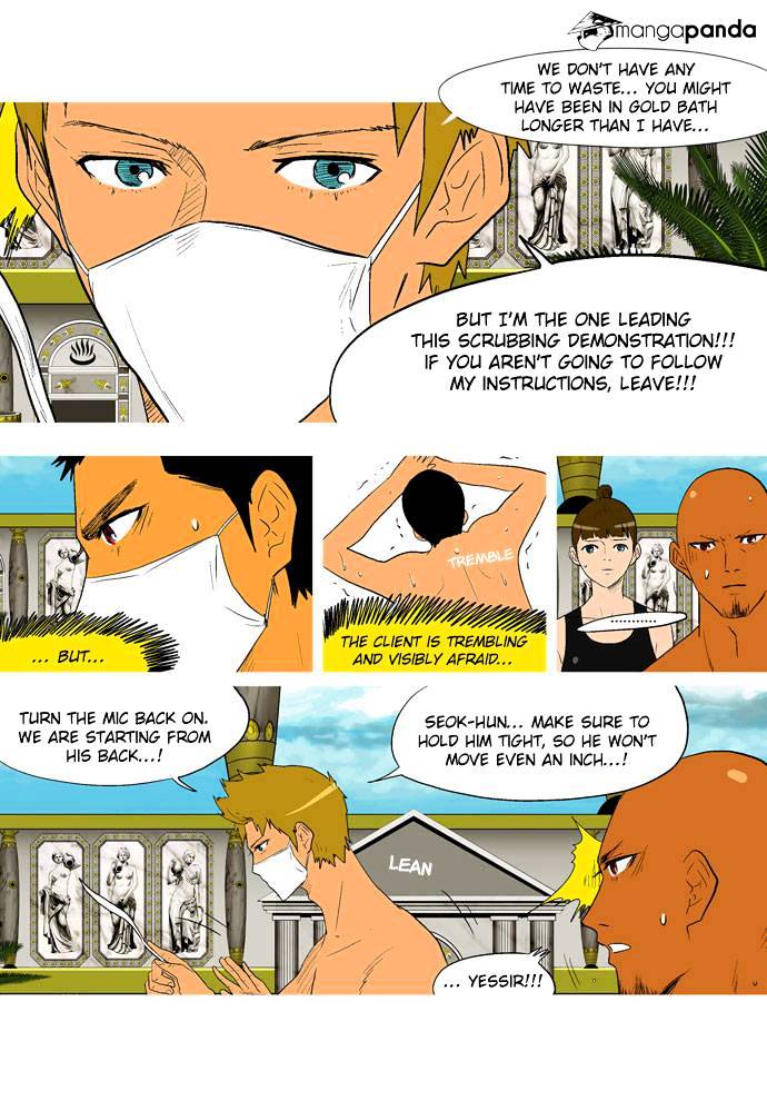 God Of Bath - Chapter 15 : The Skin-Coloured Tower (001)