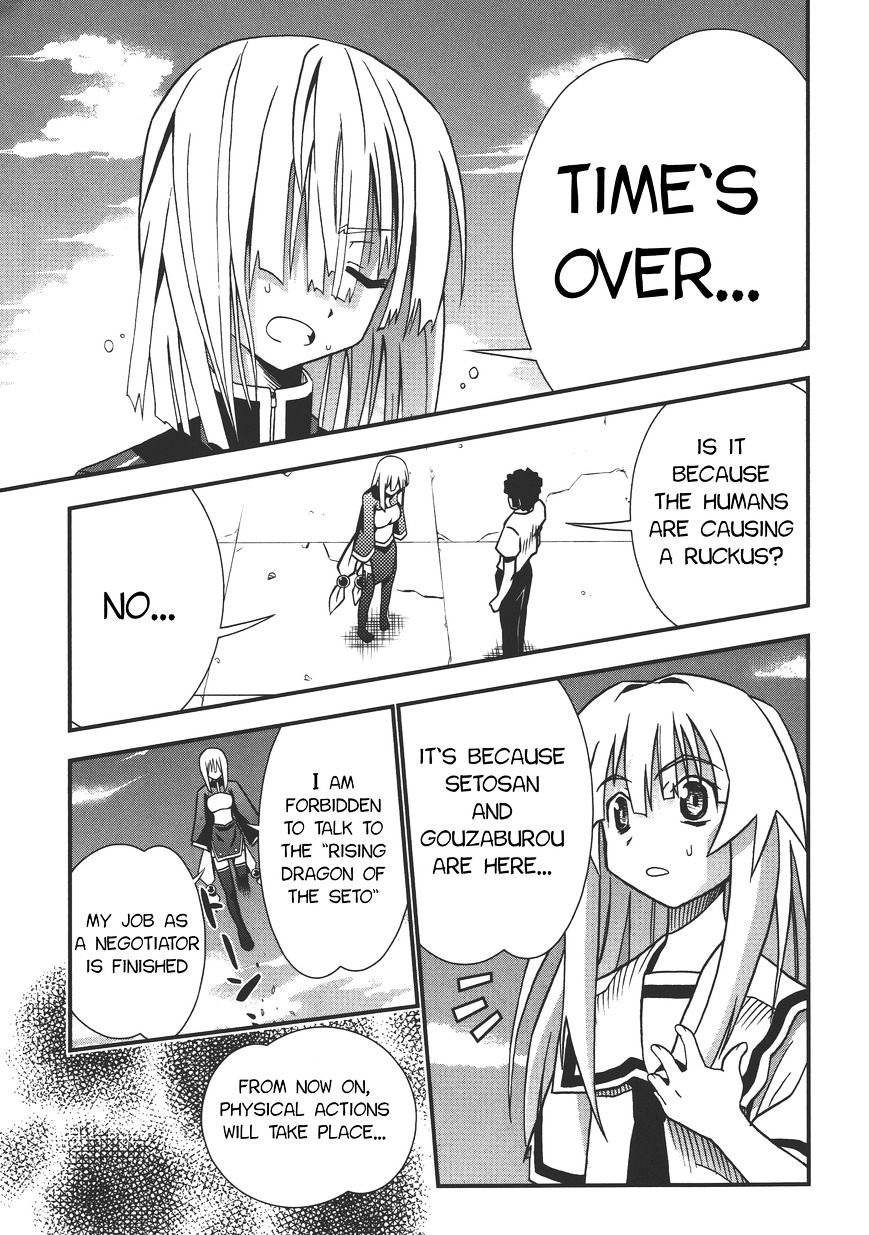 Seto No Hanayome - Vol.14 Chapter 71 : Good Fellows