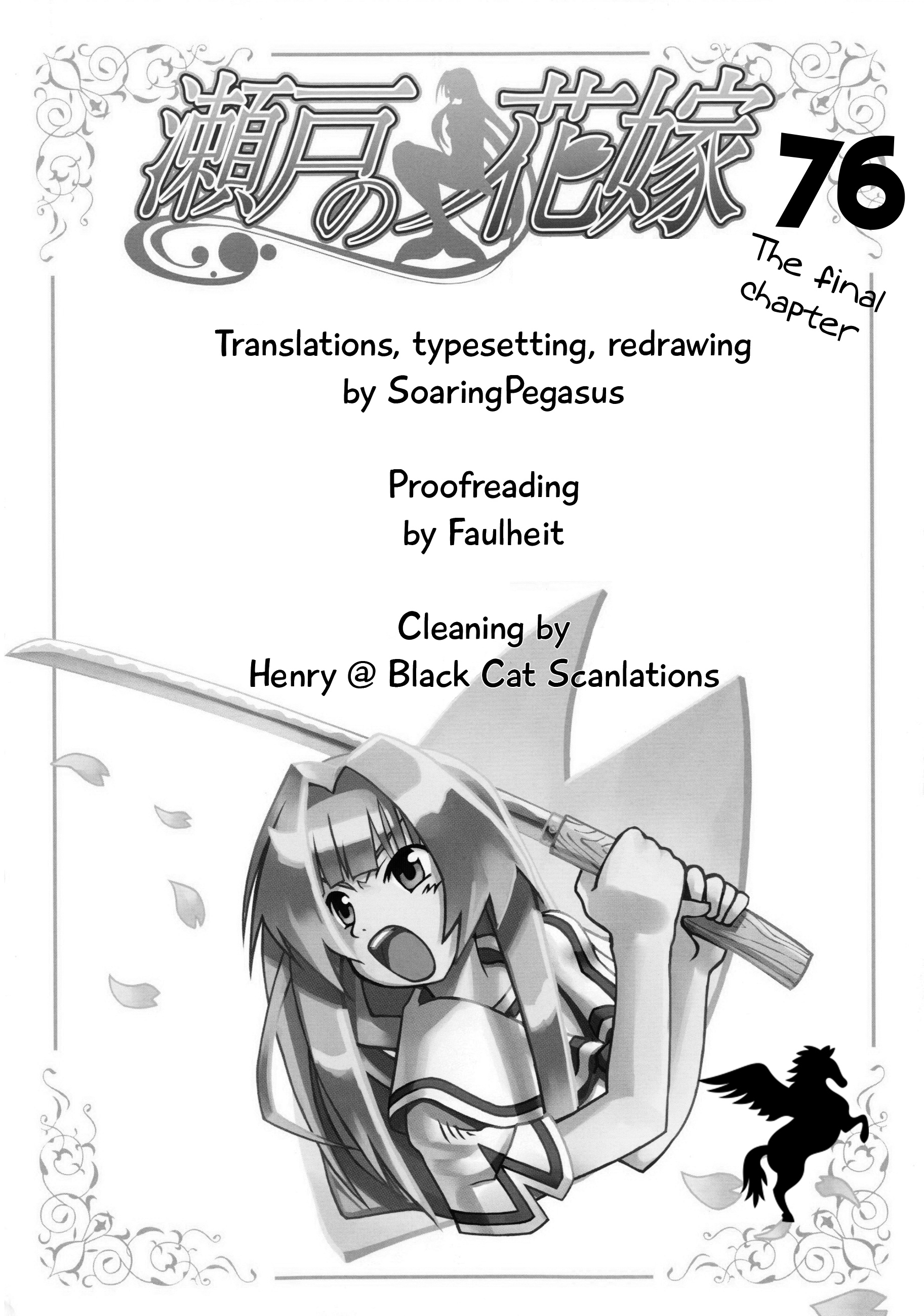 Seto No Hanayome - Vol.16 Chapter 76: The Final First Love