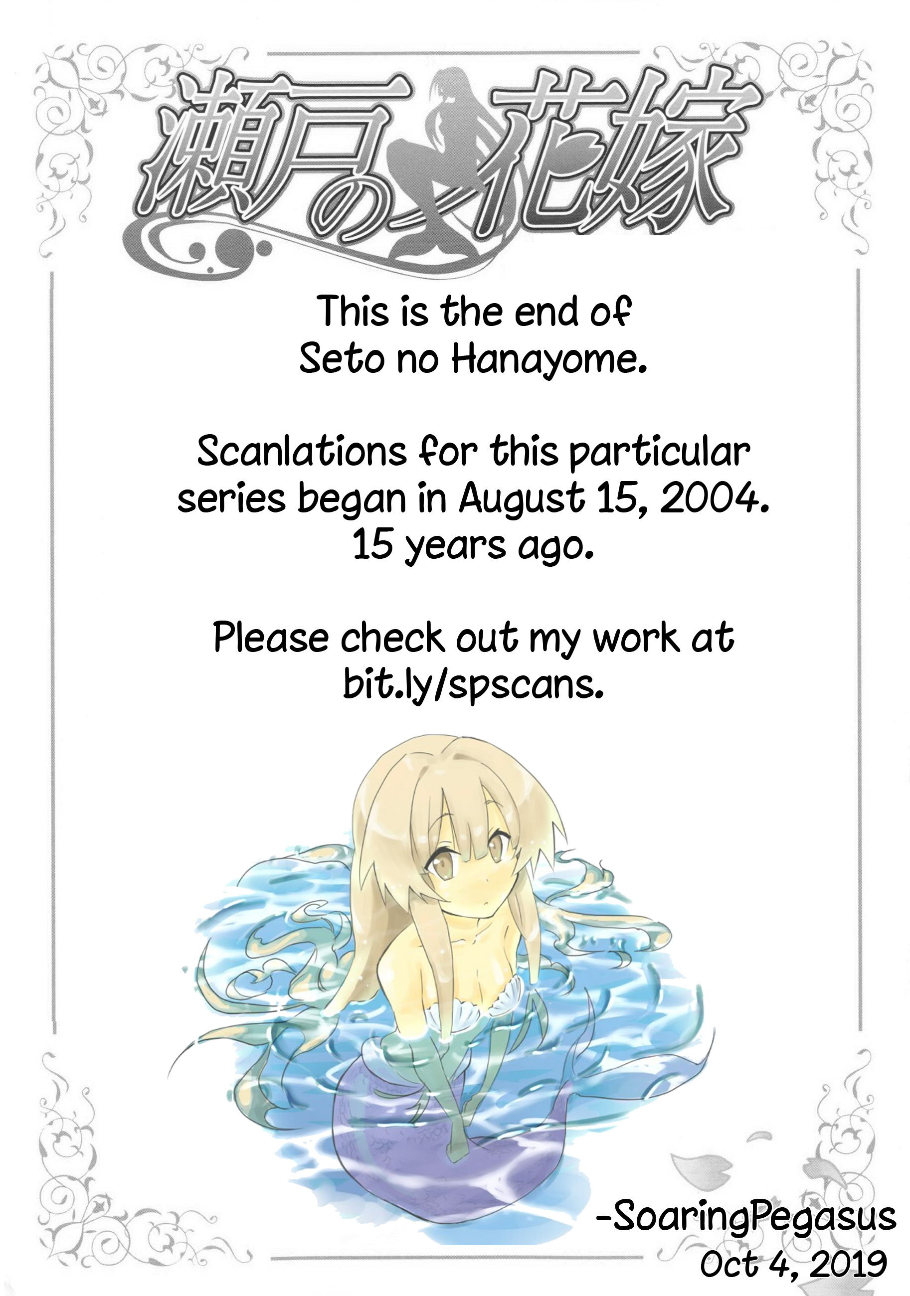 Seto No Hanayome - Vol.16 Chapter 76: The Final First Love