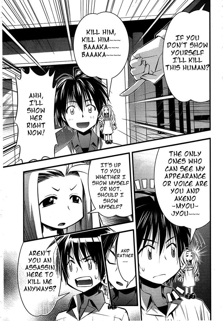 Seto No Hanayome - Vol.15 Chapter 70 : Dear Friends