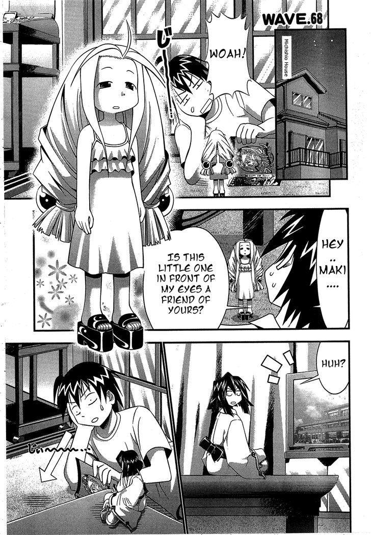 Seto No Hanayome - Vol.15 Chapter 68 : Fairy Tale