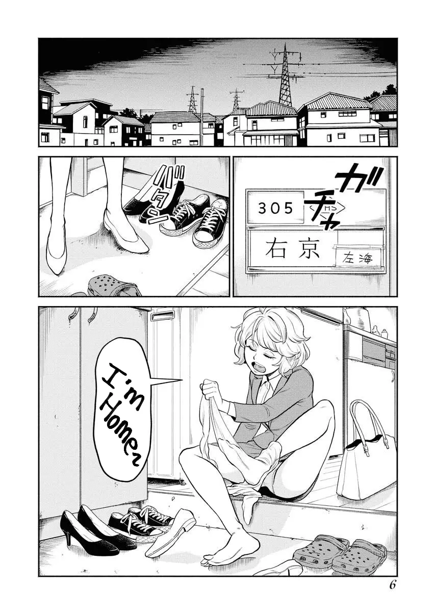 Sachi To Yuuka - Vol.1 Chapter 1